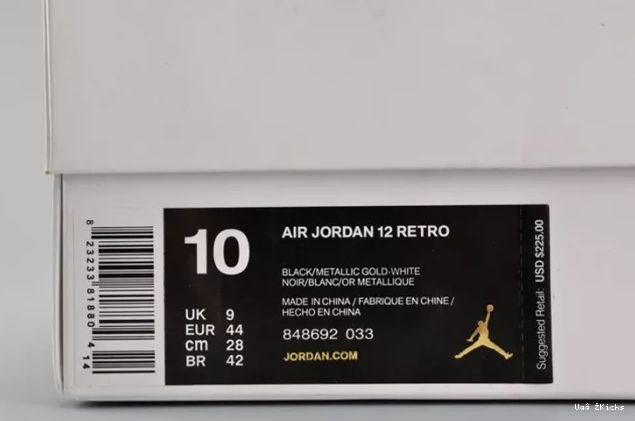 HighQuality 781 848692- 4163 12 Retro Jordan Wings 0709